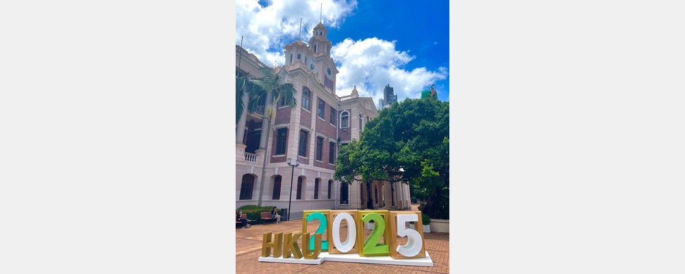Image from The University of Hong Kong