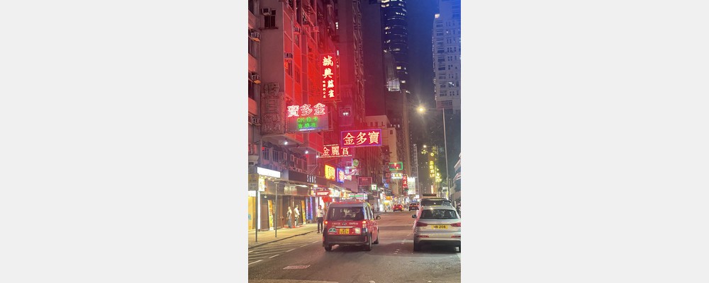 Image from Hong Kong Baptist University