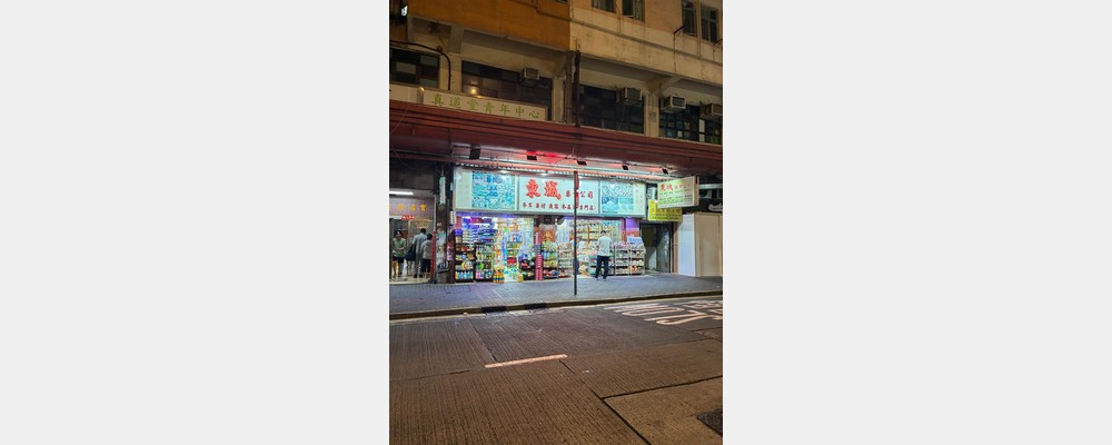 Image from The Hong Kong Polytechnic University