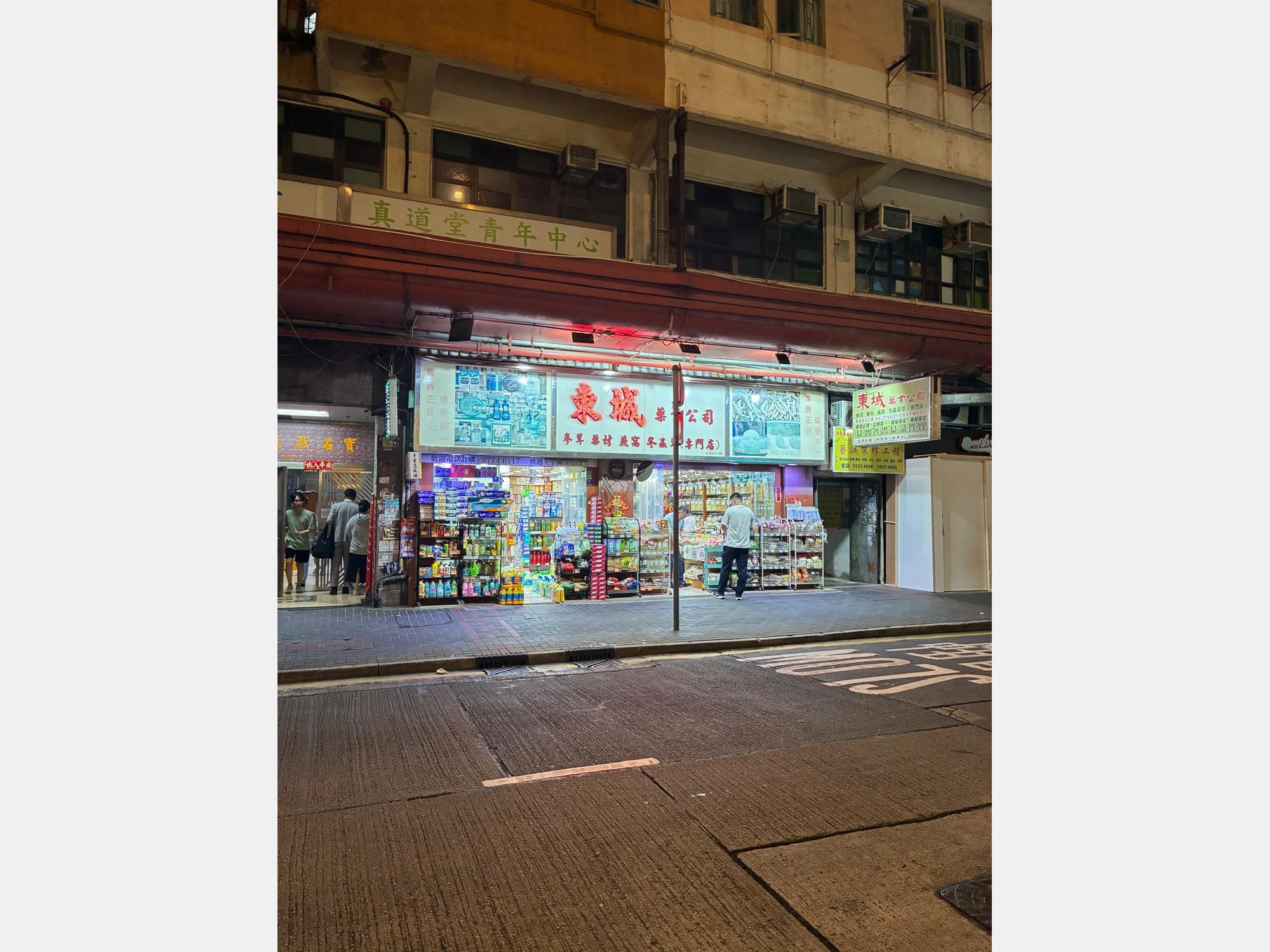 Image from The Hong Kong Polytechnic University