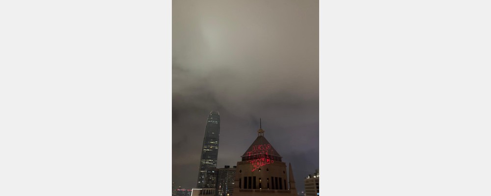 Image from City University of Hong Kong