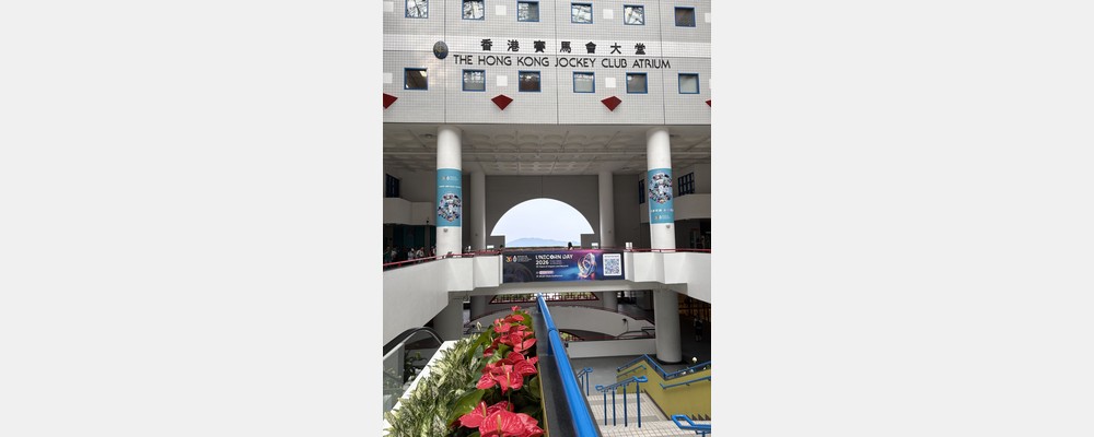 Image from The Hong Kong University of Science and Technology