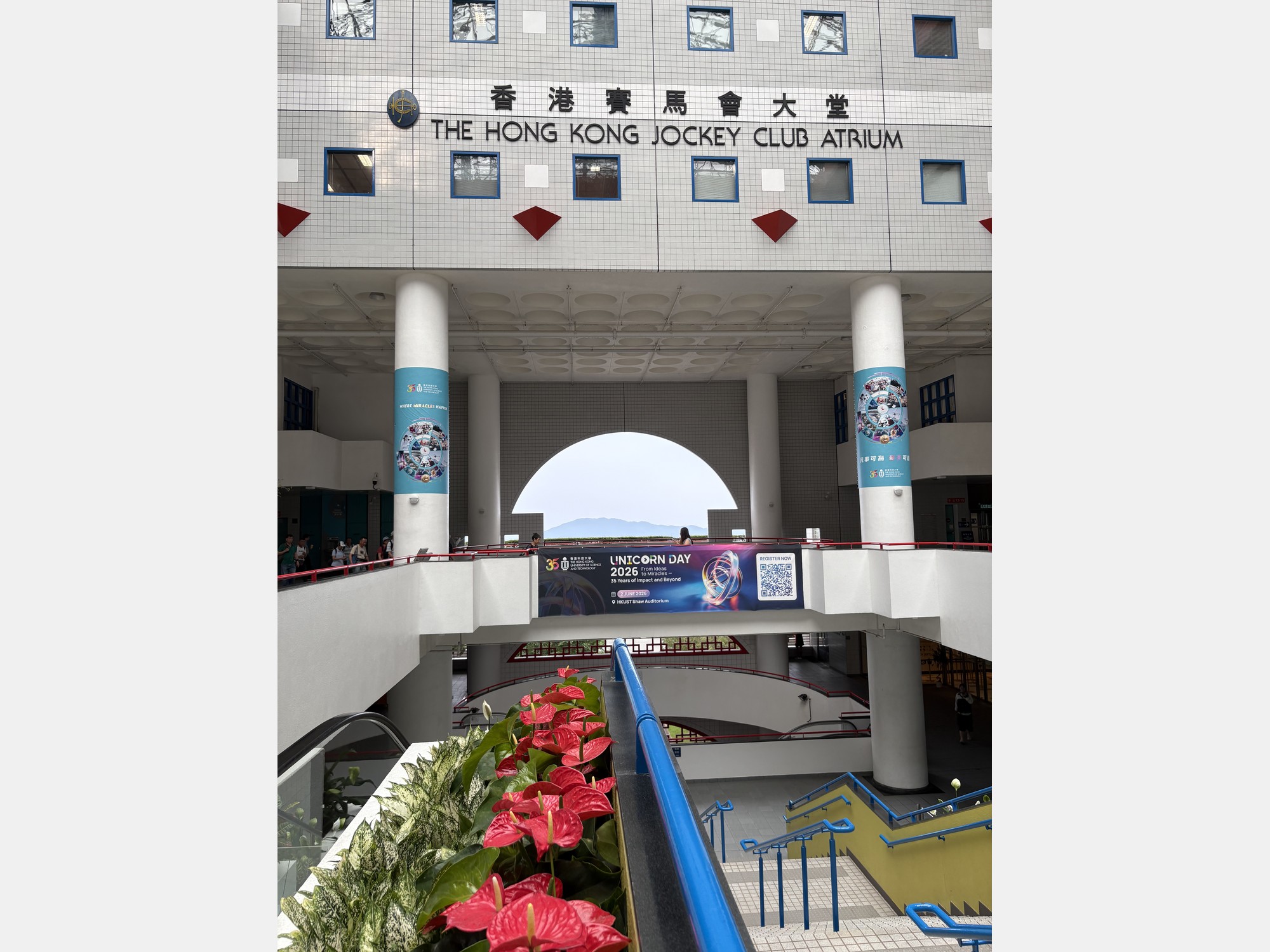 Image from The Hong Kong University of Science and Technology