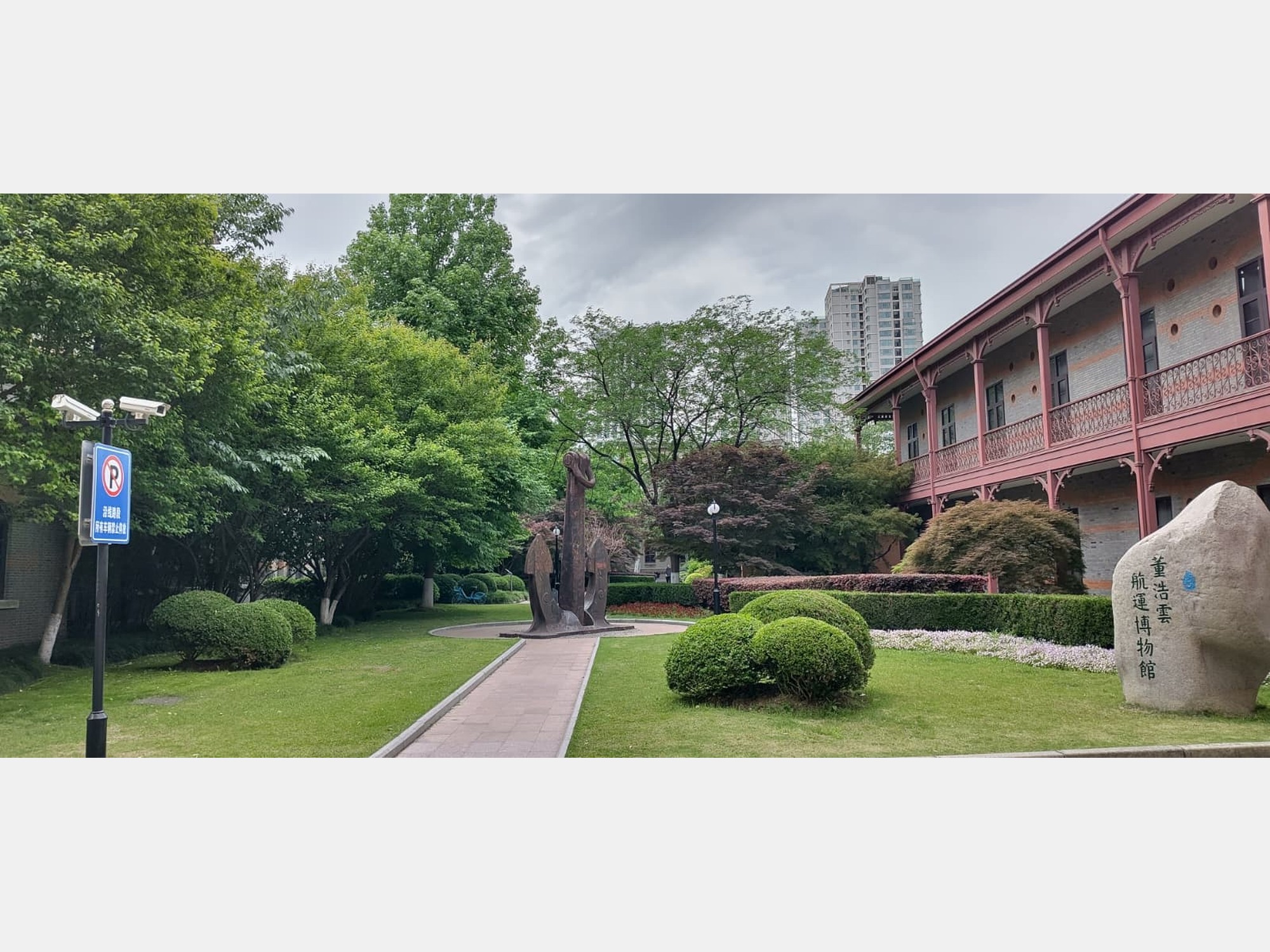 Image from Shanghai Jiao Tong University