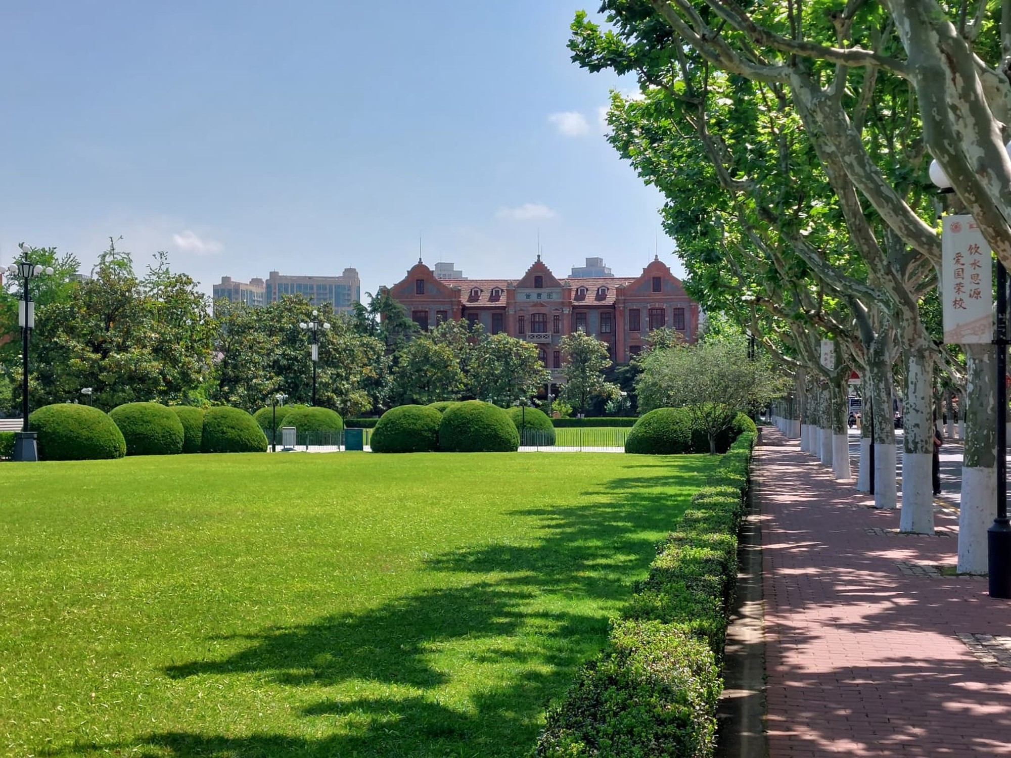 Image from Shanghai Jiao Tong University
