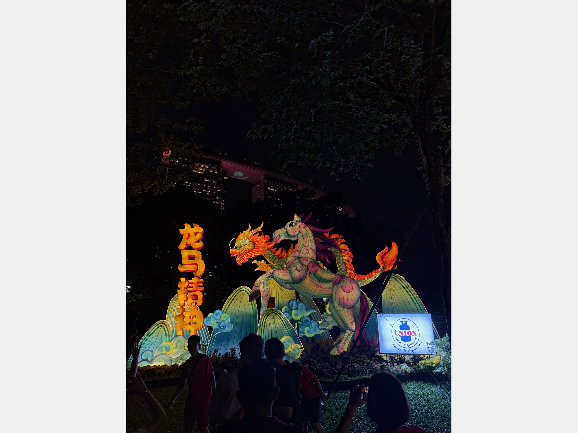 Image from Nanyang Technological University