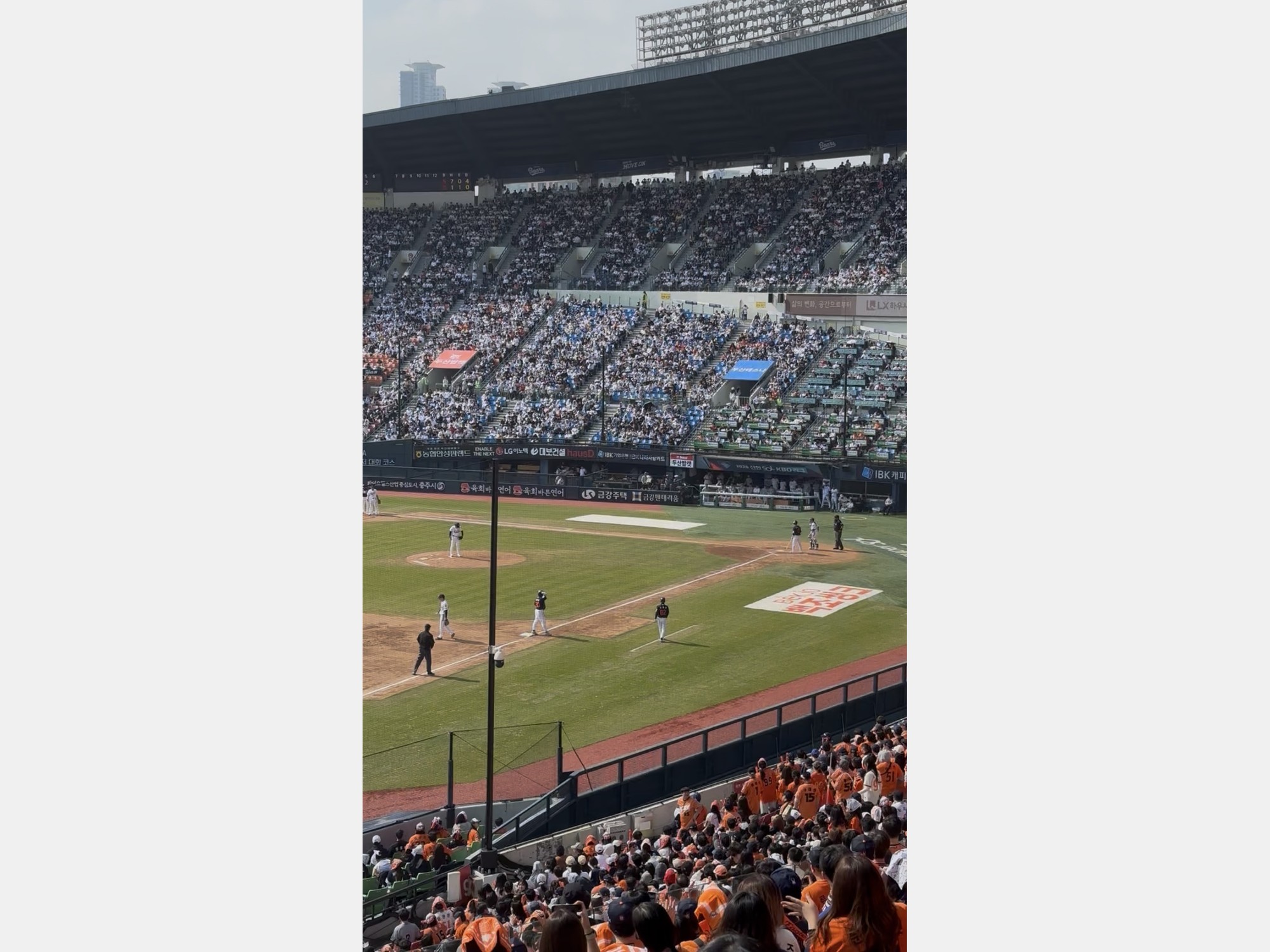 Image from Korea University Business School
