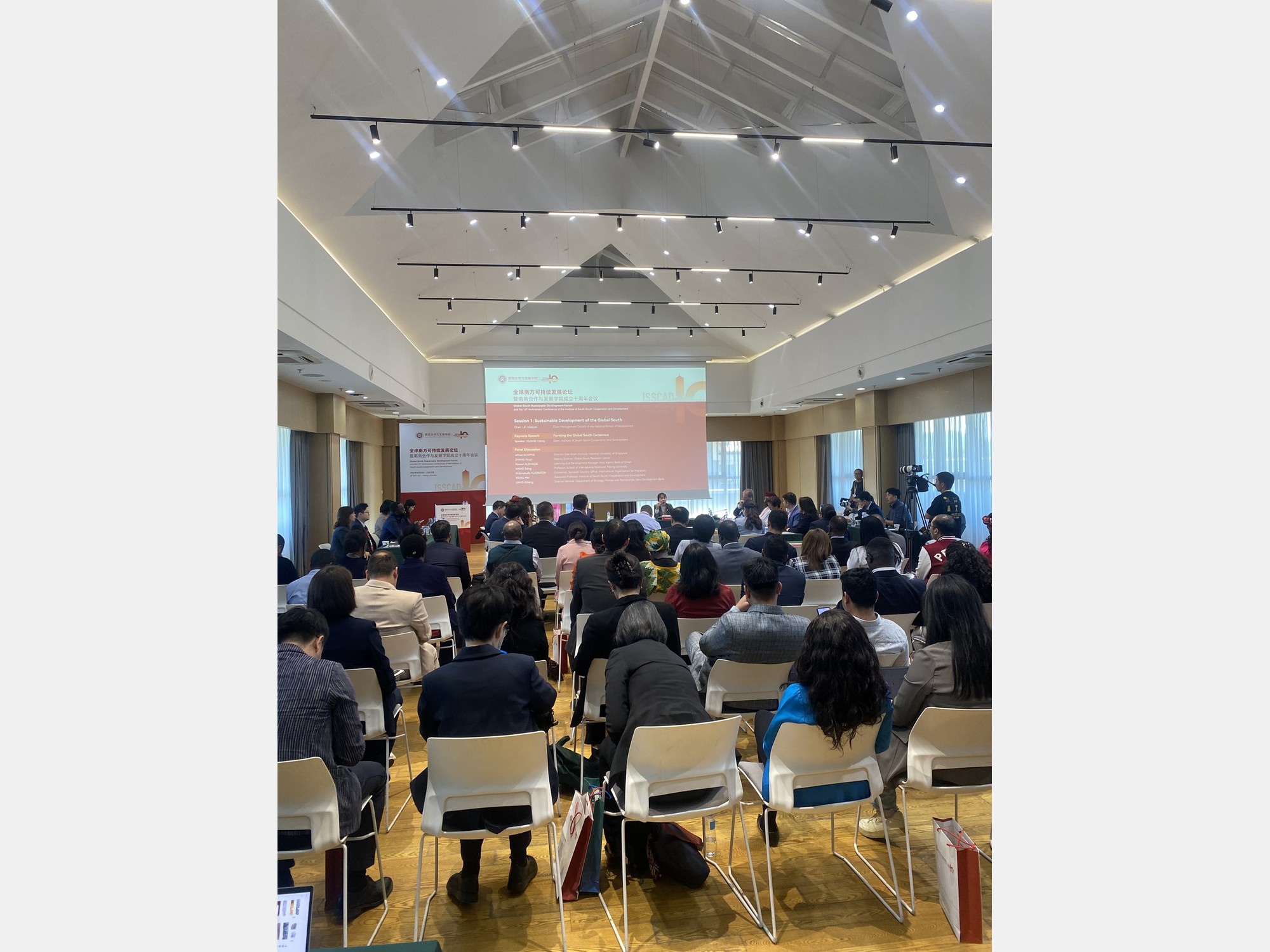 Image from Peking University